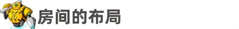 超时空星舰[图5]