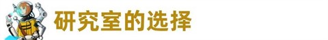超时空星舰[图7]