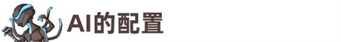 超时空星舰[图8]
