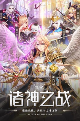空战女神[图1]