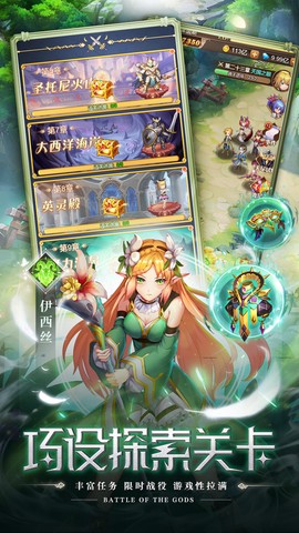 空战女神图2