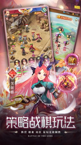 空战女神图3