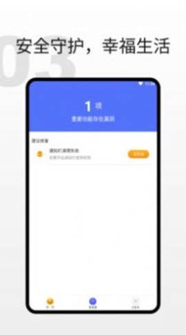 欢畅读大字版[图1]