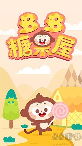 多多糖果屋[图2]