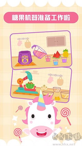 多多糖果屋[图3]