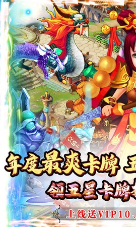 新天下无双[图1]