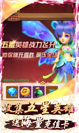 新天下无双图1