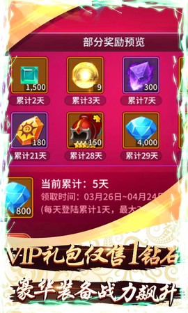 新天下无双图2