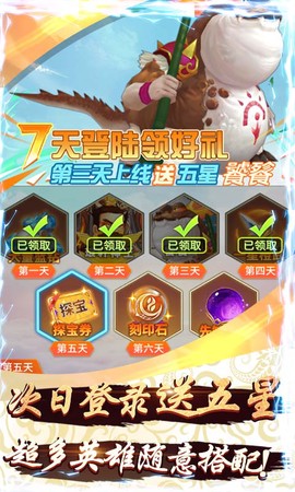 新天下无双图3