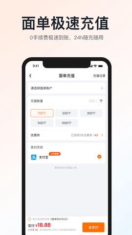 申通快递图2