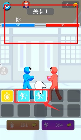 火柴人城市军团[图2]