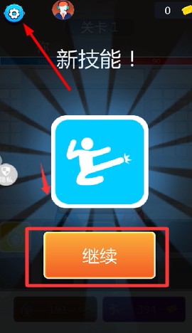 火柴人城市军团[图3]