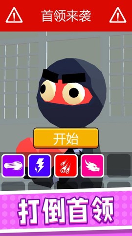 火柴人城市军团图3