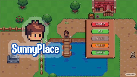 阳光之地[图2]