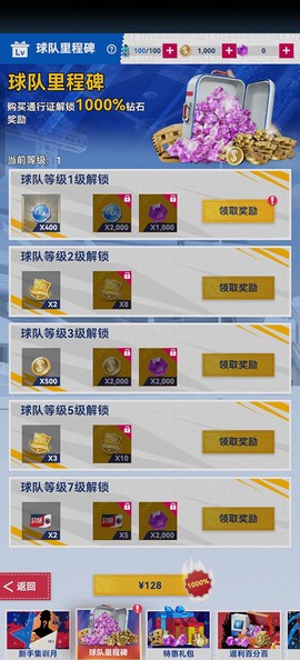 棒球大师[图11]