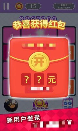 数字达人2048图1