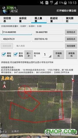 天眼地图图3