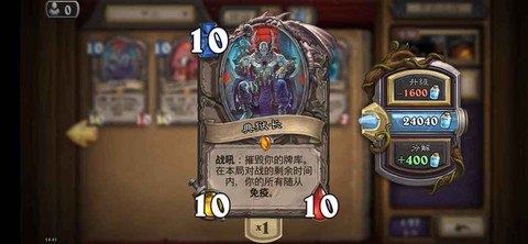 炉石传说欧服叫什么[图2]