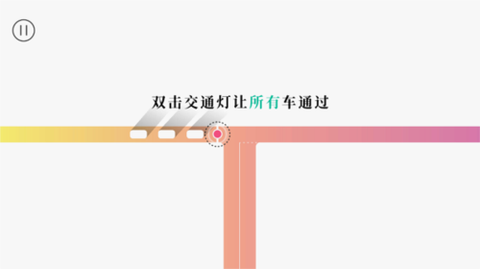 交通我来管[图4]