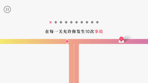 交通我来管[图7]