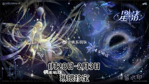 qq飞车名字怎么打[图2]