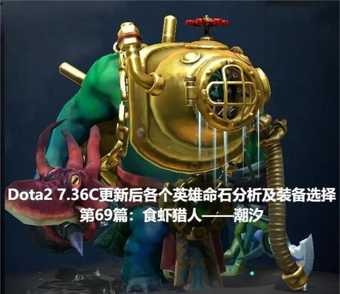 dota2怎么买皮肤[图2]
