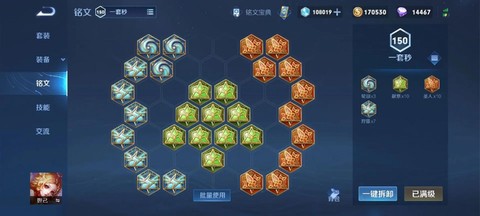 王者荣耀妲己怎么出装[图2]