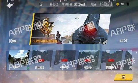 狂暴战争打击图1
