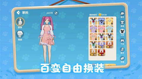 养了个猫[图1]
