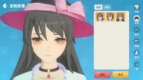 养了个猫[图5]