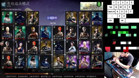 穿越火线怎么上飞机
