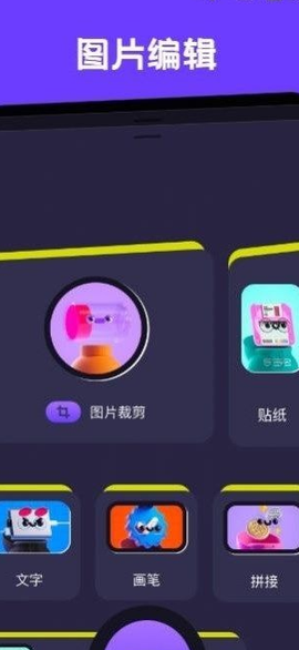 卡普视频编辑图1