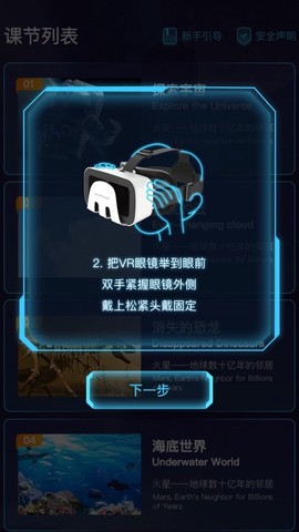 爱课优佳[图1]