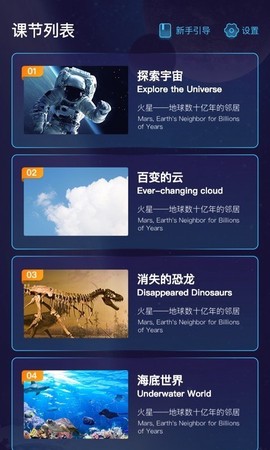 爱课优佳图2