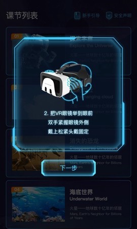 爱课优佳图3
