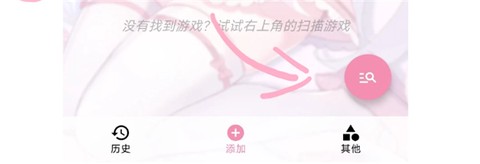 千恋万花[图7]