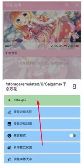 千恋万花[图9]