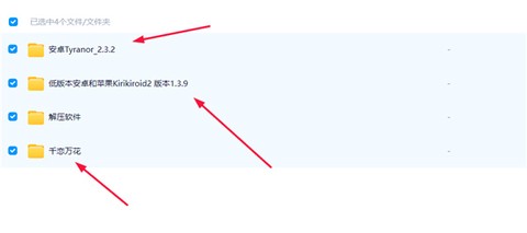 千恋万花图3