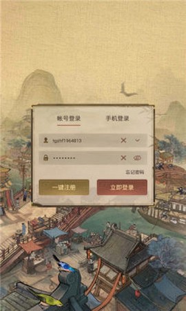 王牌大掌柜图1