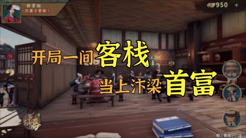 王牌大掌柜图3