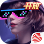 王牌竞速国际服