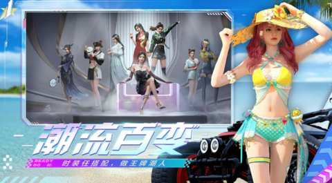 王牌竞速国际服[图1]