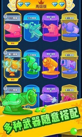 全民消泡泡图3