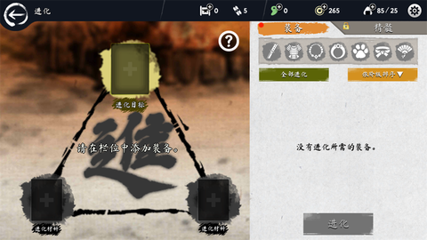 浪人：末代武士[图3]