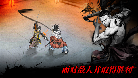 浪人：末代武士图1