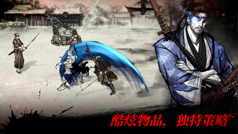 浪人：末代武士图2