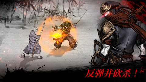 浪人：末代武士图3