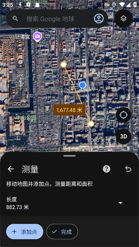 谷歌地图高清卫星地图[图2]
