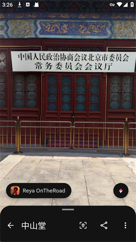 谷歌地图高清卫星地图[图3]
