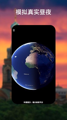 谷歌地图高清卫星地图图1